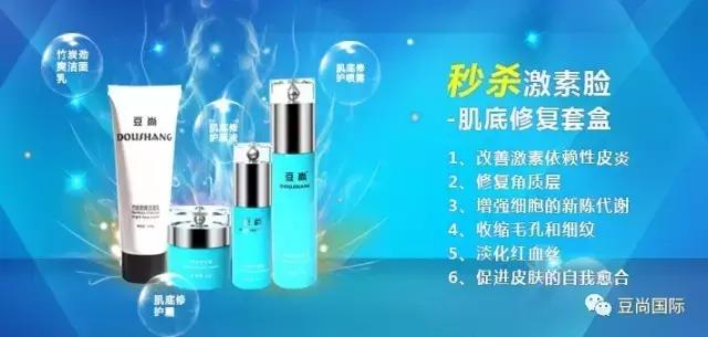 激素脸的秘密，今天才知道