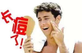 熬夜追剧长痘痘，痘尚来支招