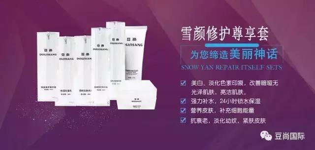 痘印没了，肌肤变白了，说说这是为啥？