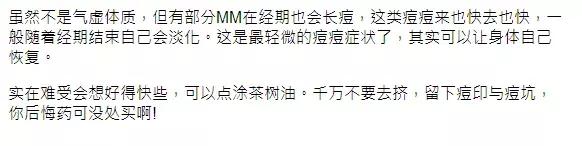 你知道你长痘的原因吗？这些小习惯教你远离痘痘