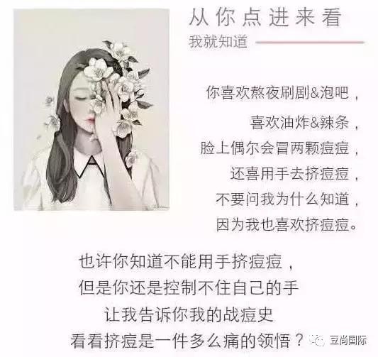 毁掉你皮肤的正是这些，快看看你有吗