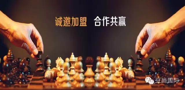 痘尚祛痘加盟