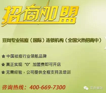 祛痘行业的市场前景和巨大的客户需求