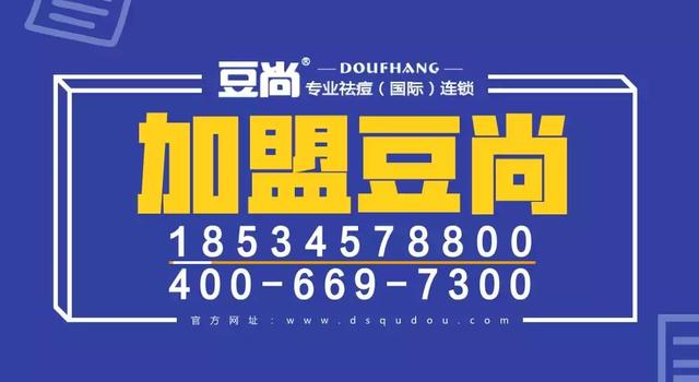 脸上经常泛红｜你知道什么原因吗？