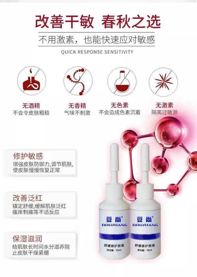 脸上经常泛红｜你知道什么原因吗？