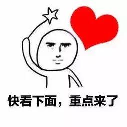 脸上经常泛红｜你知道什么原因吗？